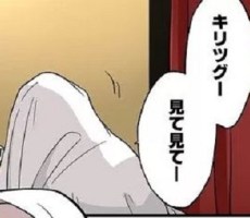 fgo イリヤ 切嗣 漫画